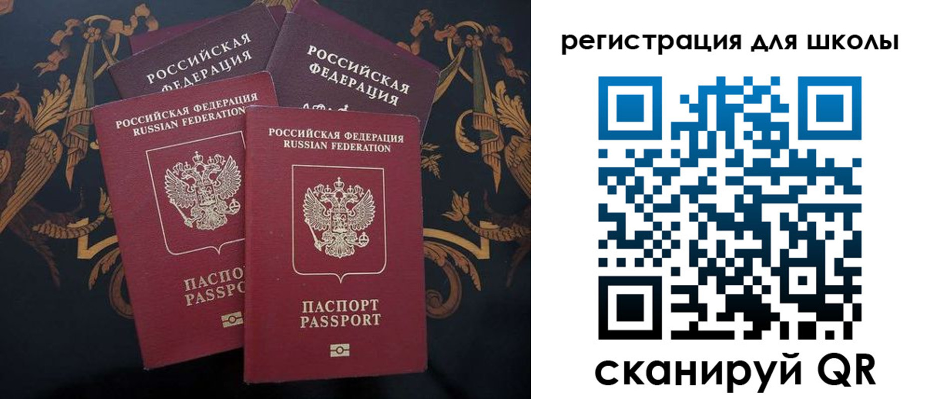 временная регистрация гарантия в Киренске