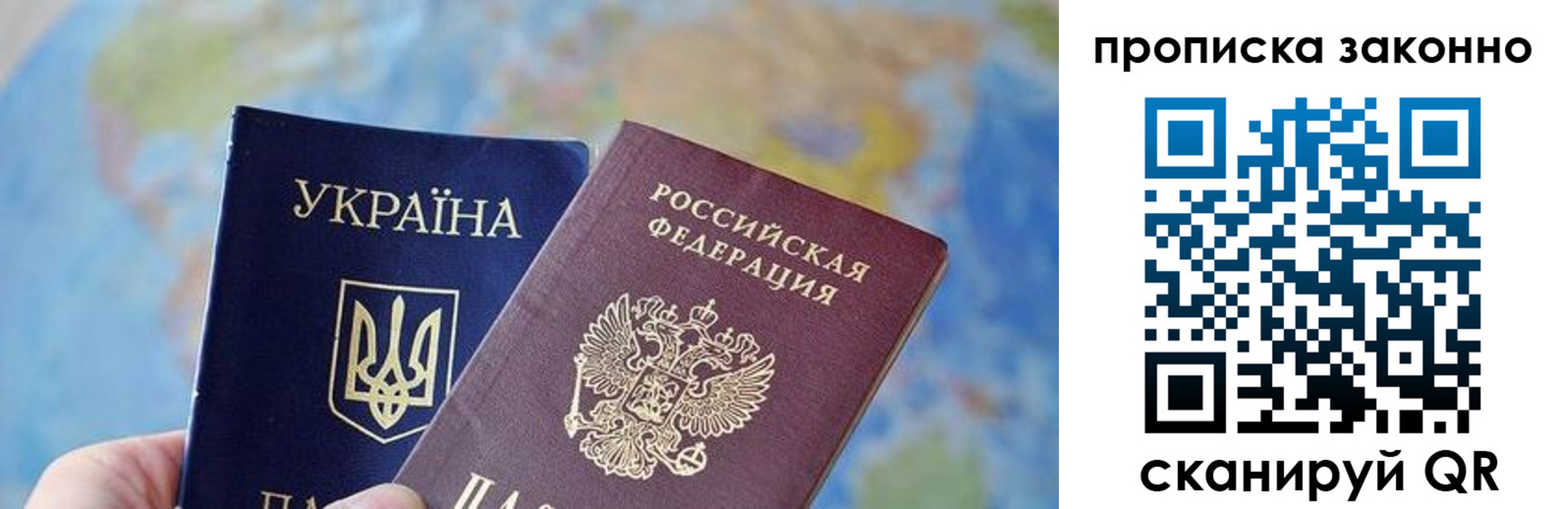 регистрация для школы в Киренске